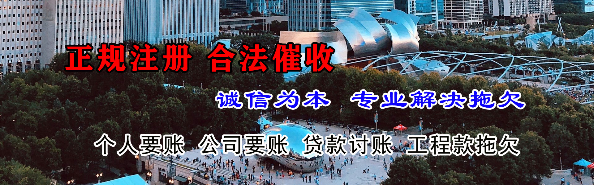 大方要账公司